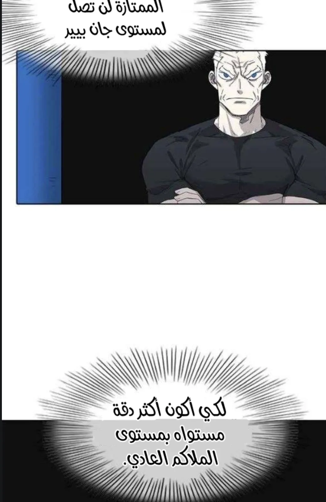 الصفحة 16 من 97