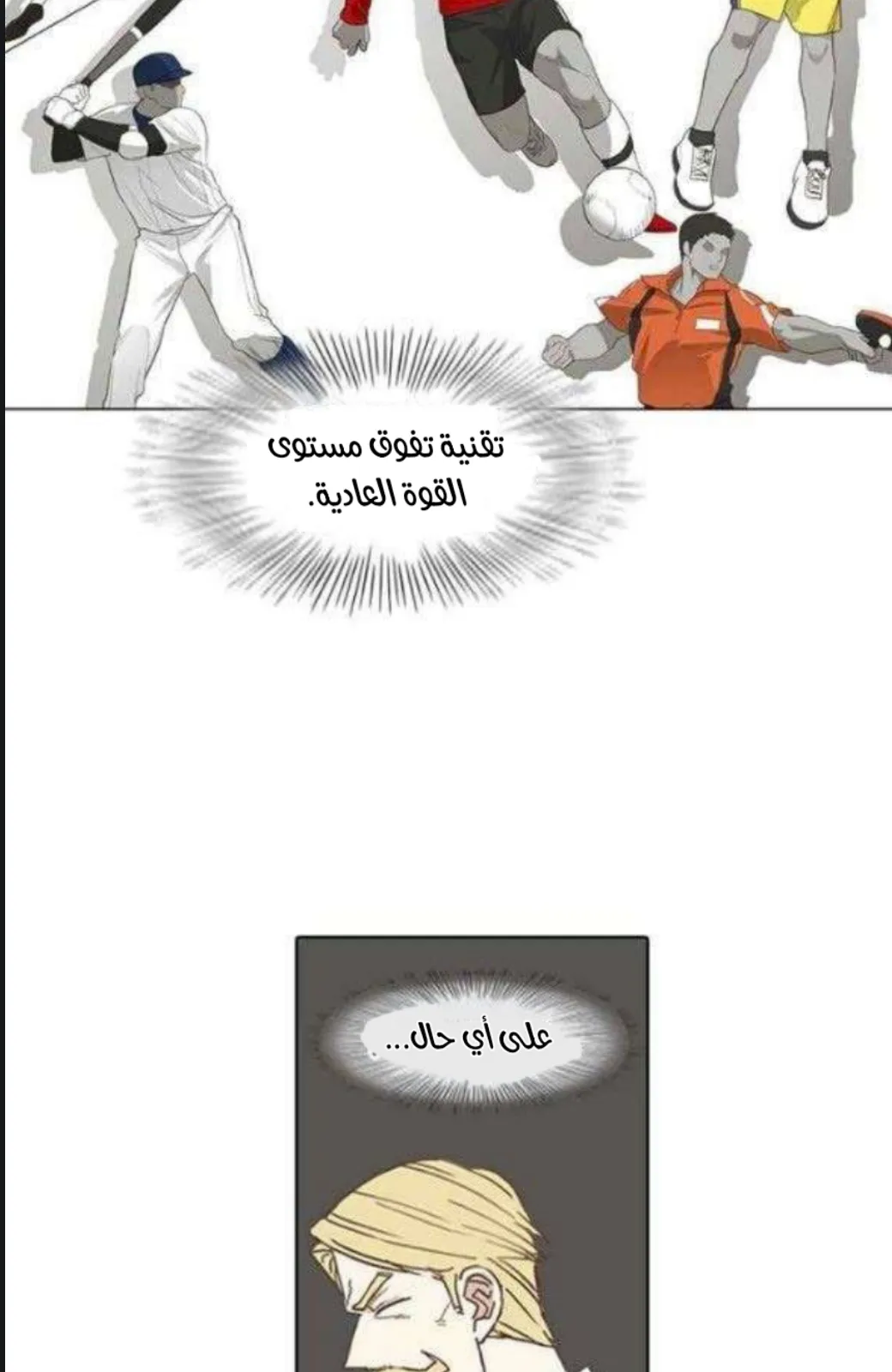 الصفحة 5 من 97