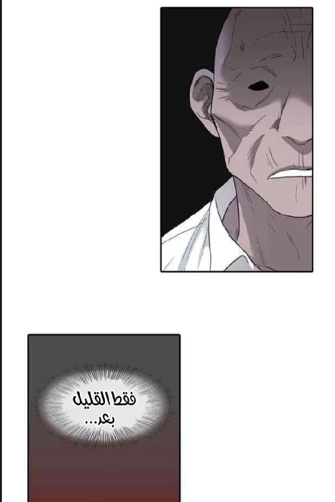 الصفحة 72 من 97