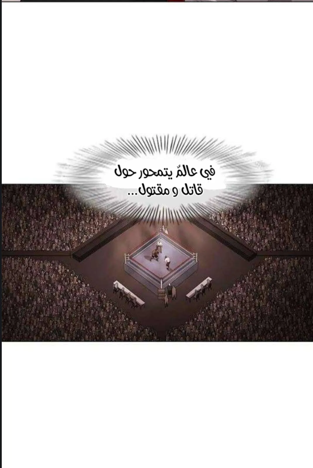 الصفحة 22 من 97