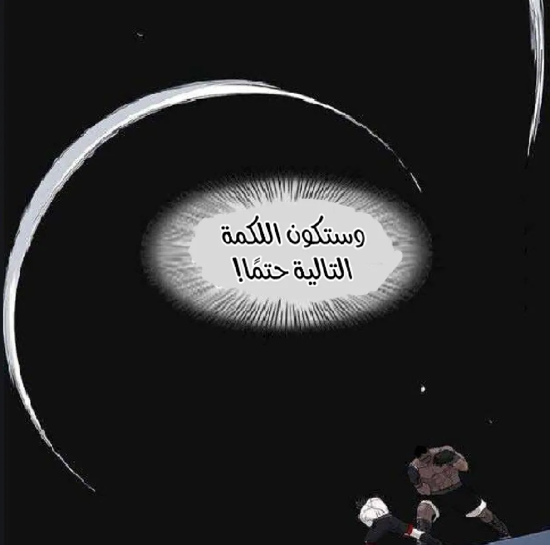 الصفحة 39 من 97