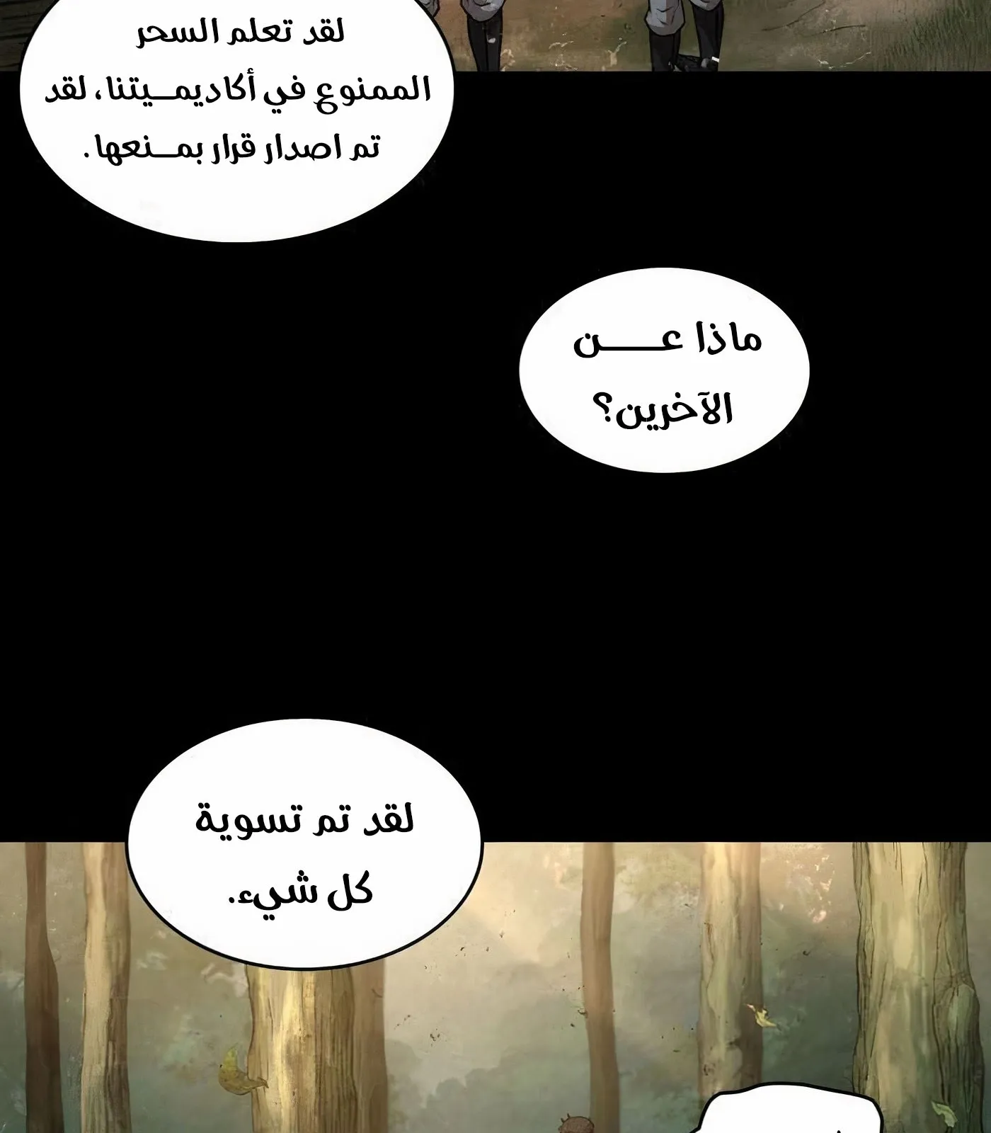 الصفحة 52 من 125