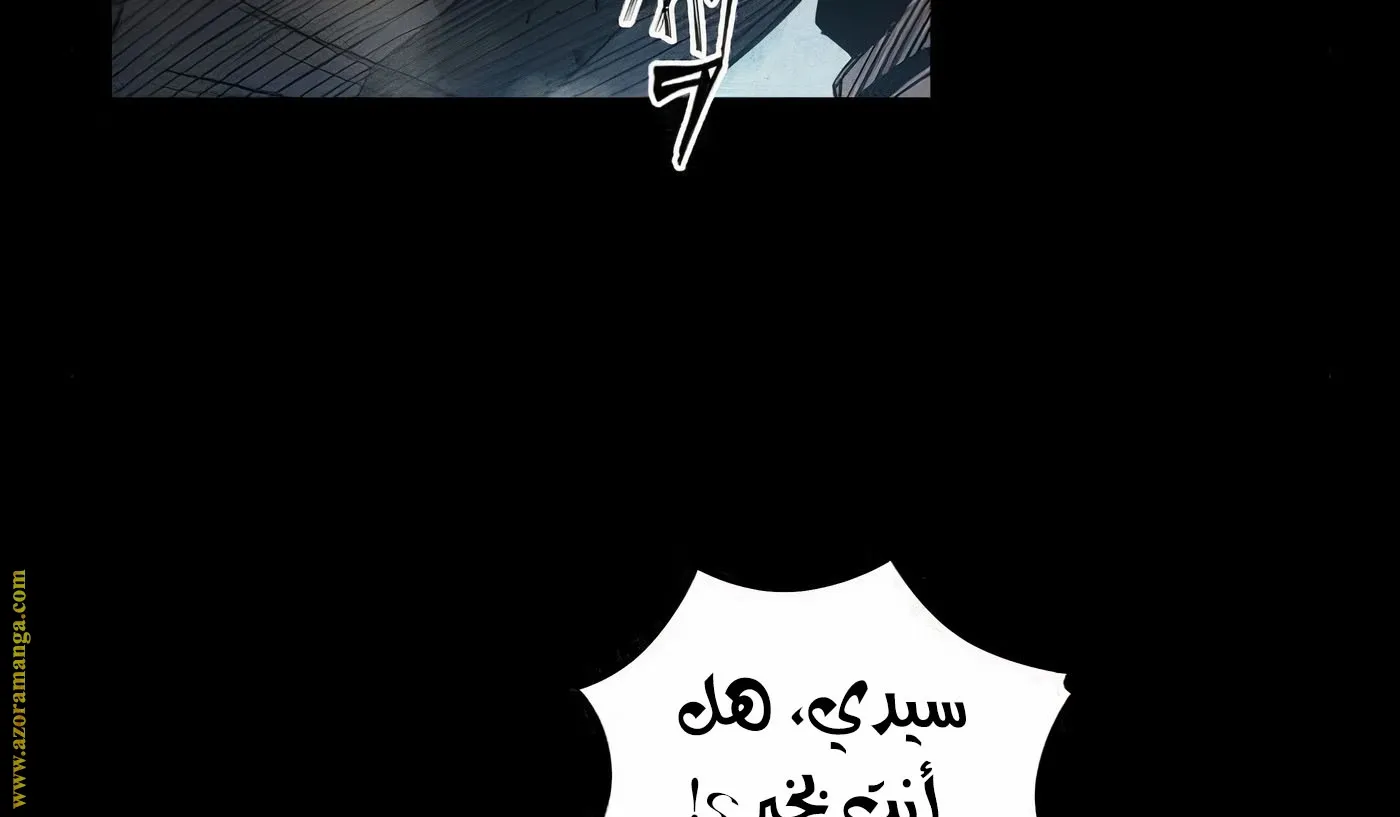 الصفحة 50 من 125