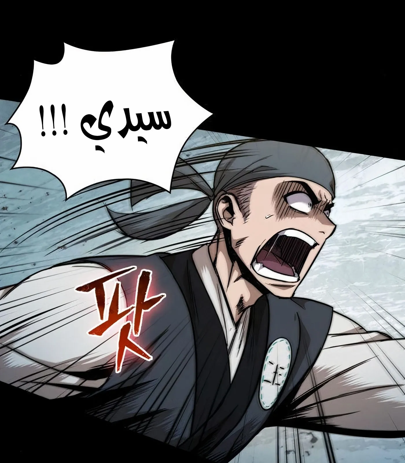 الصفحة 6 من 125