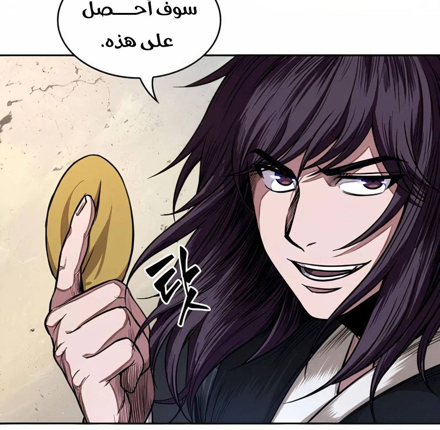 الصفحة 86 من 125