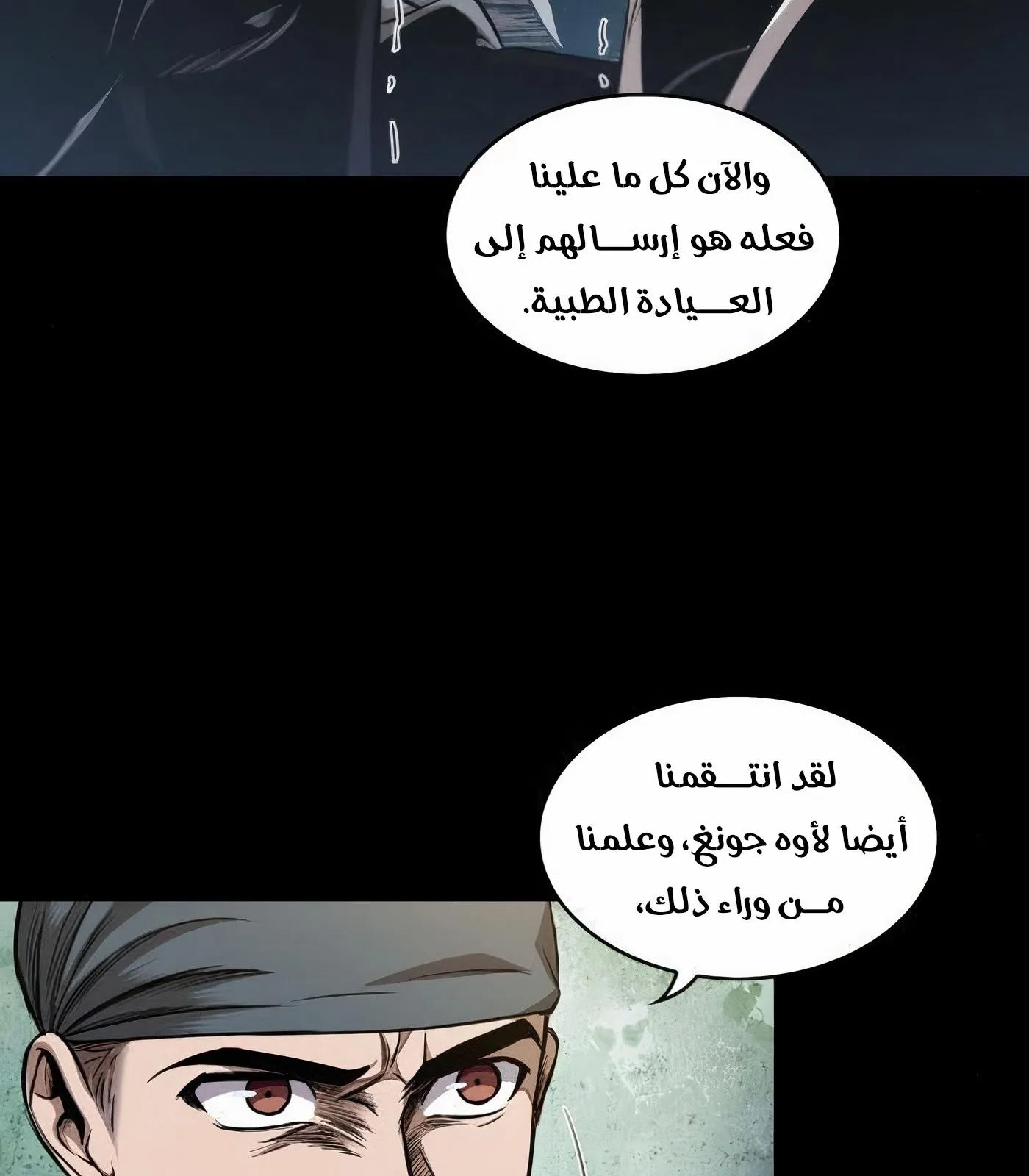 الصفحة 54 من 125