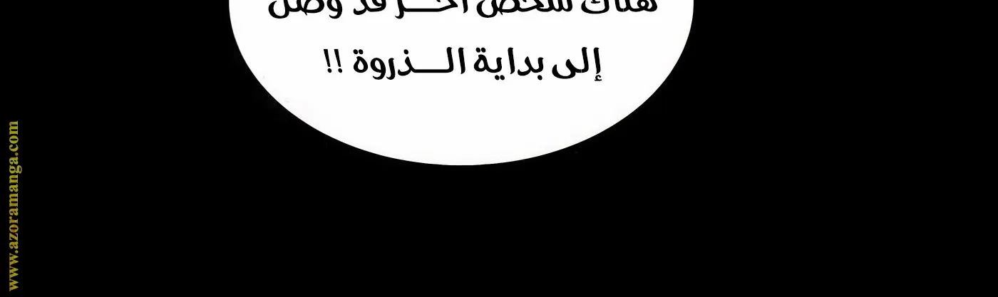 الصفحة 65 من 125