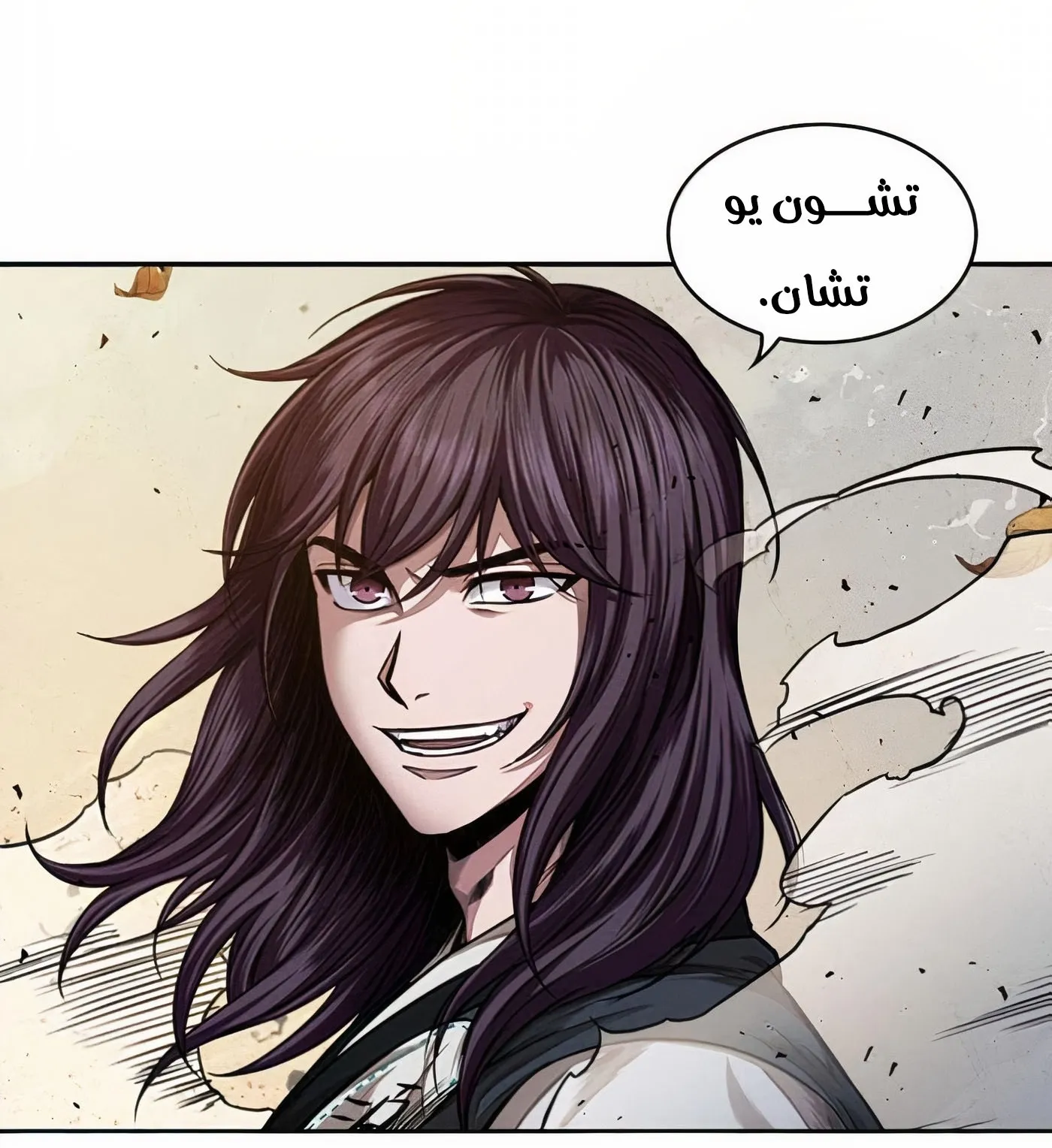 الصفحة 112 من 125