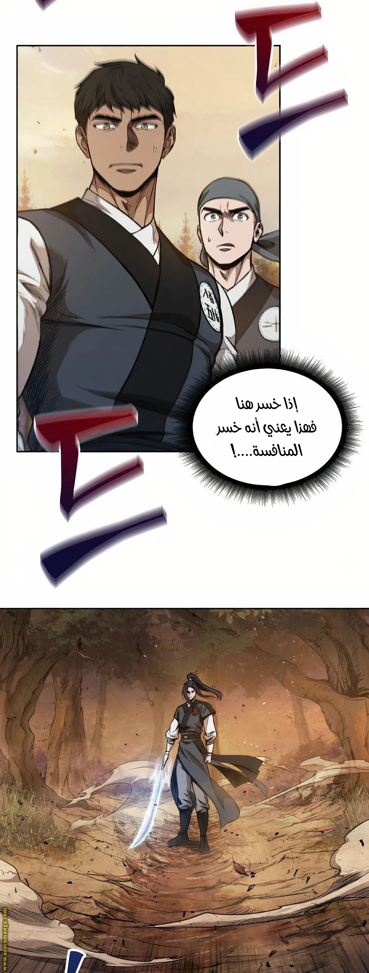 الصفحة 123 من 125