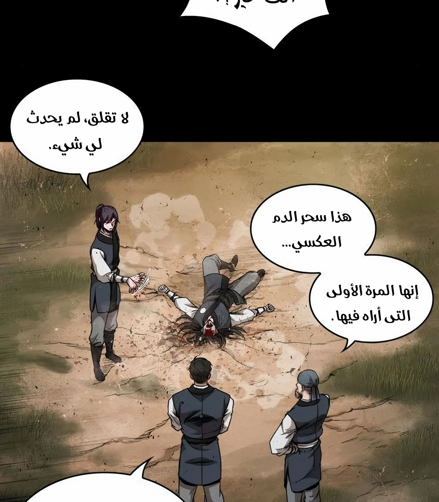 الصفحة 51 من 125