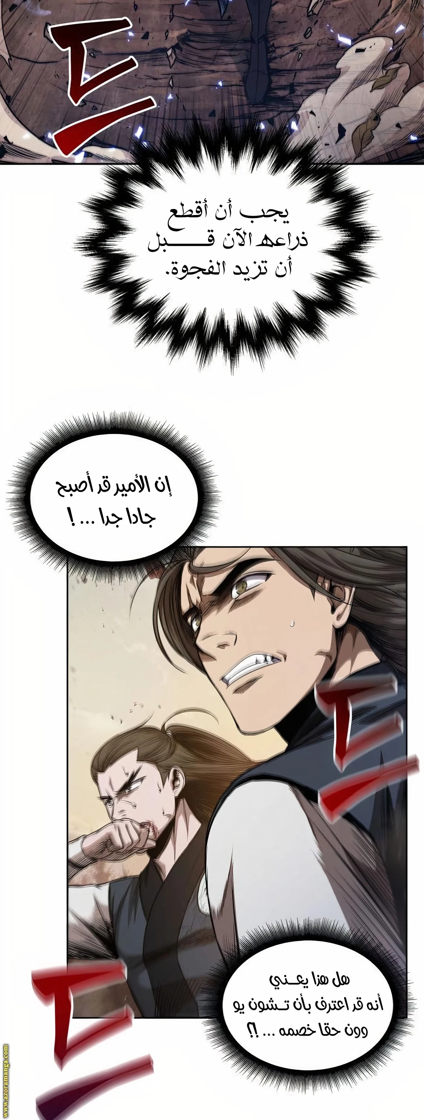 الصفحة 122 من 125