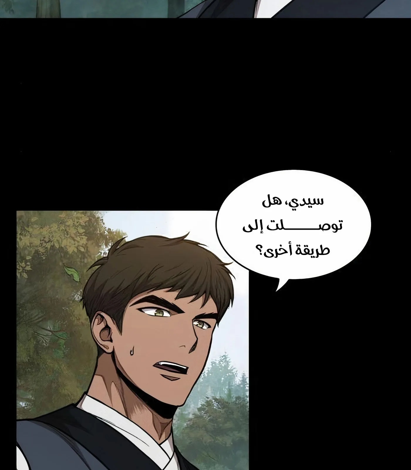 الصفحة 67 من 125