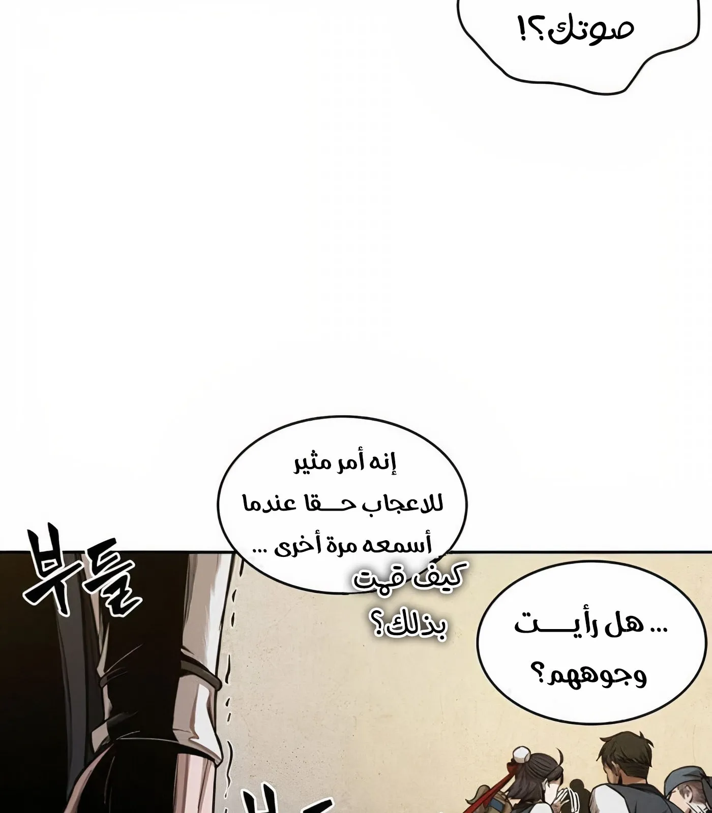 الصفحة 74 من 125