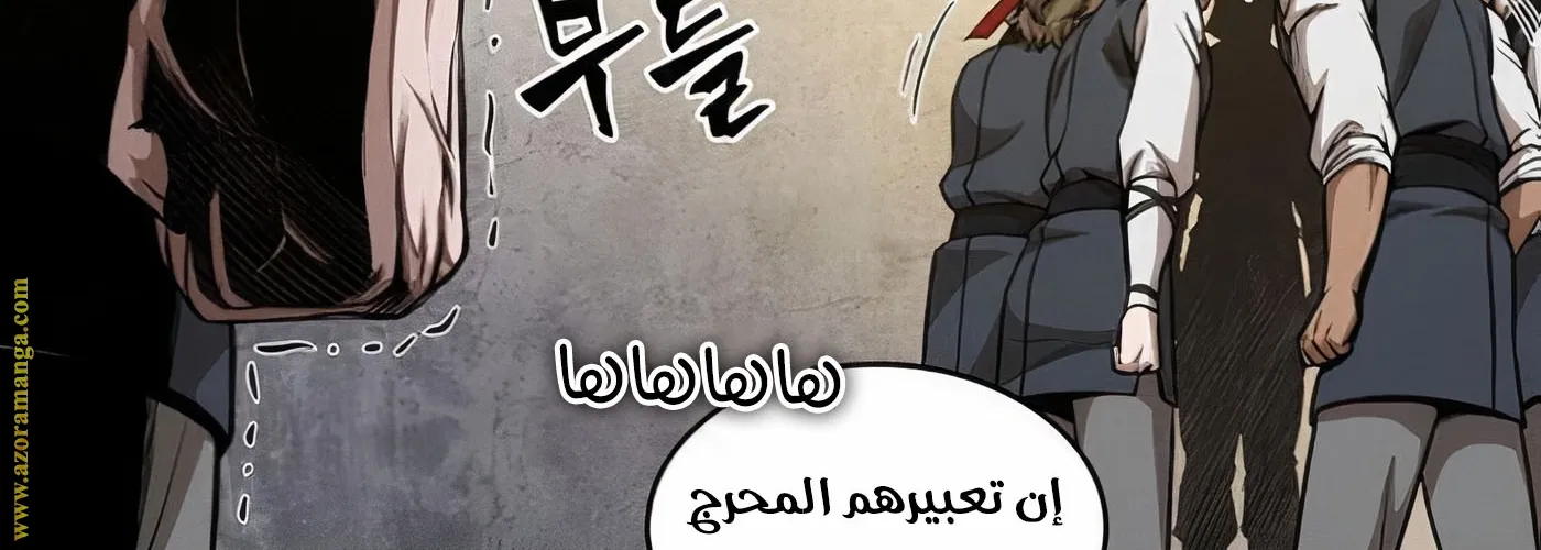 الصفحة 75 من 125