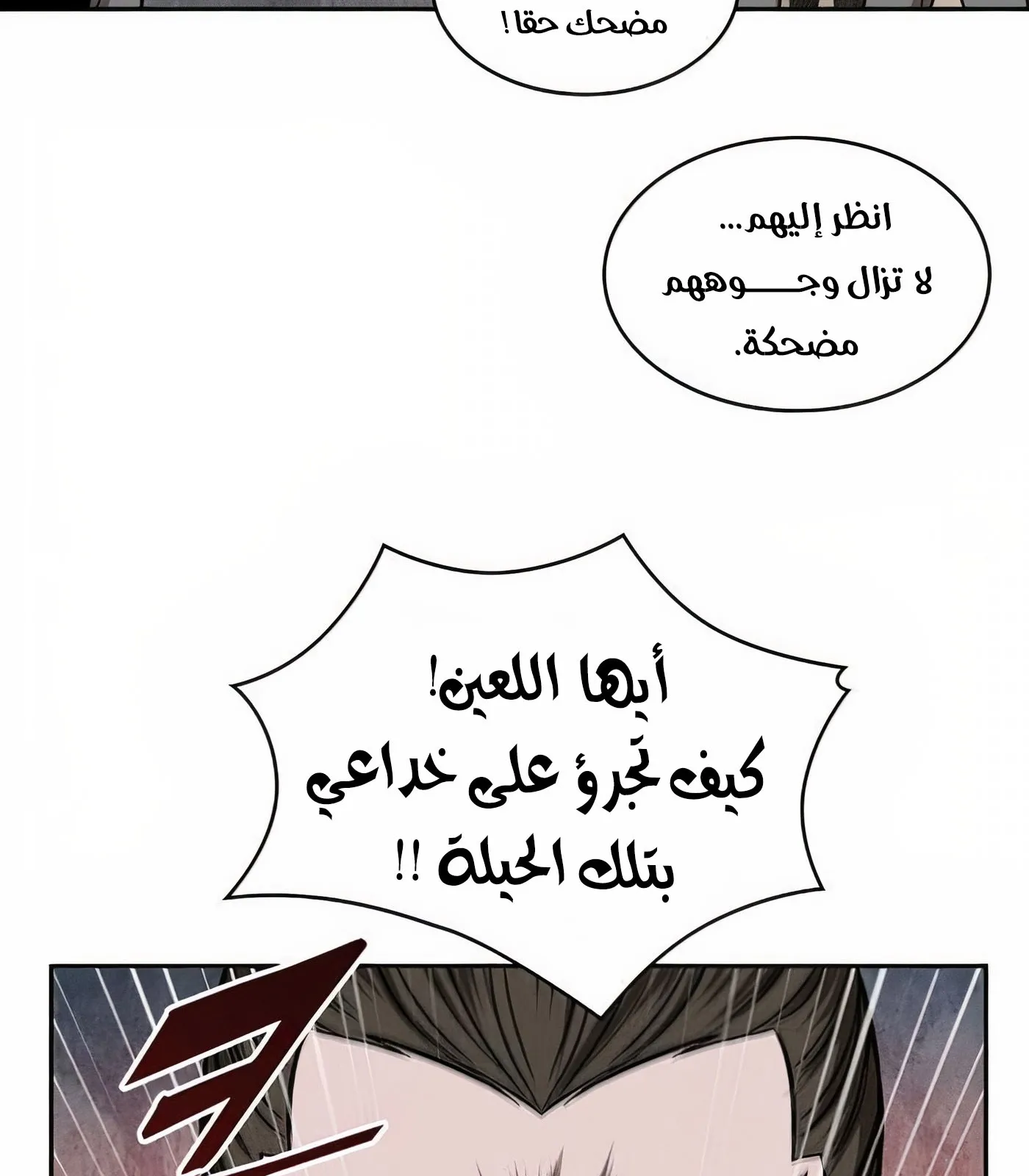 الصفحة 76 من 125