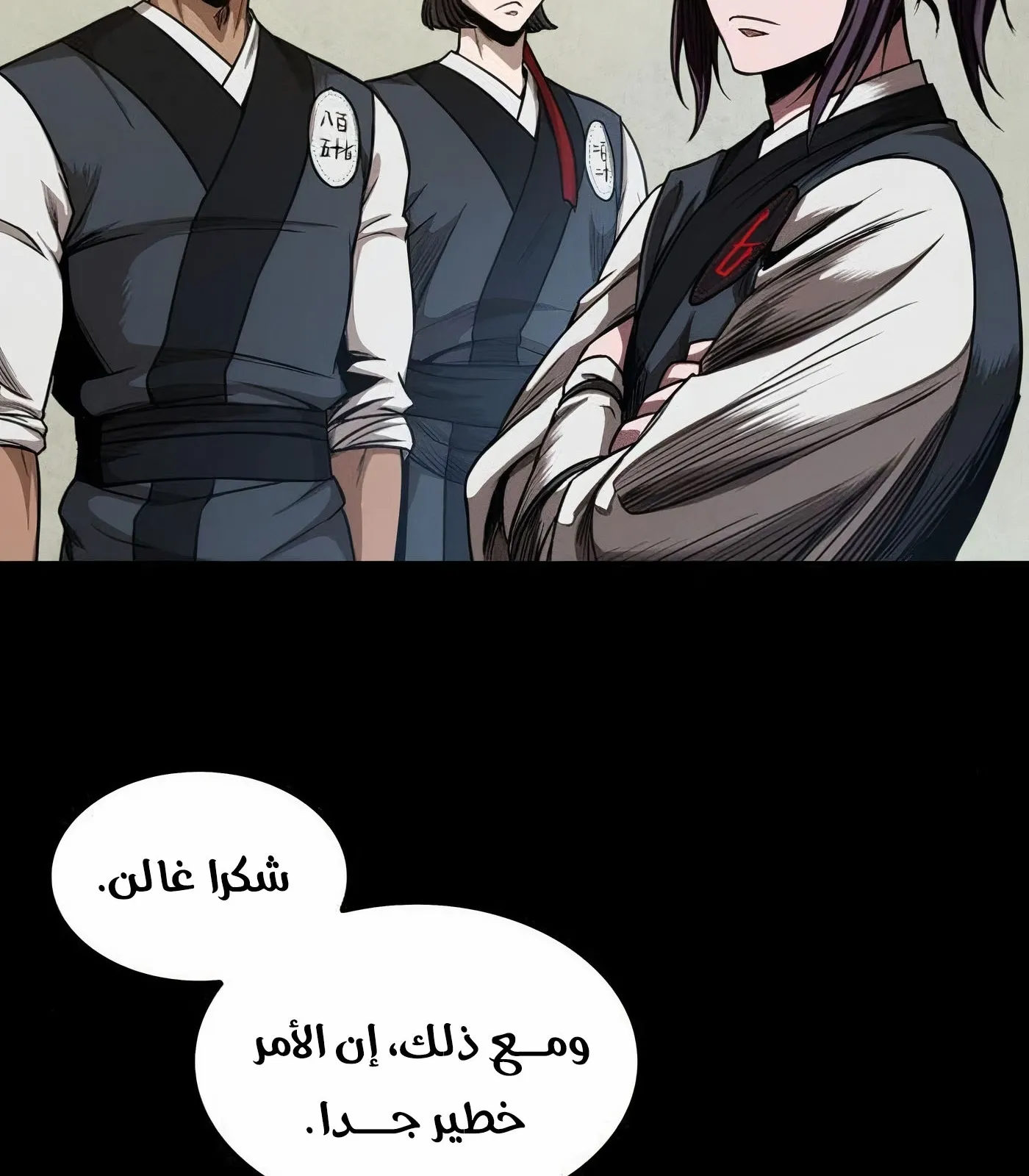 الصفحة 63 من 125