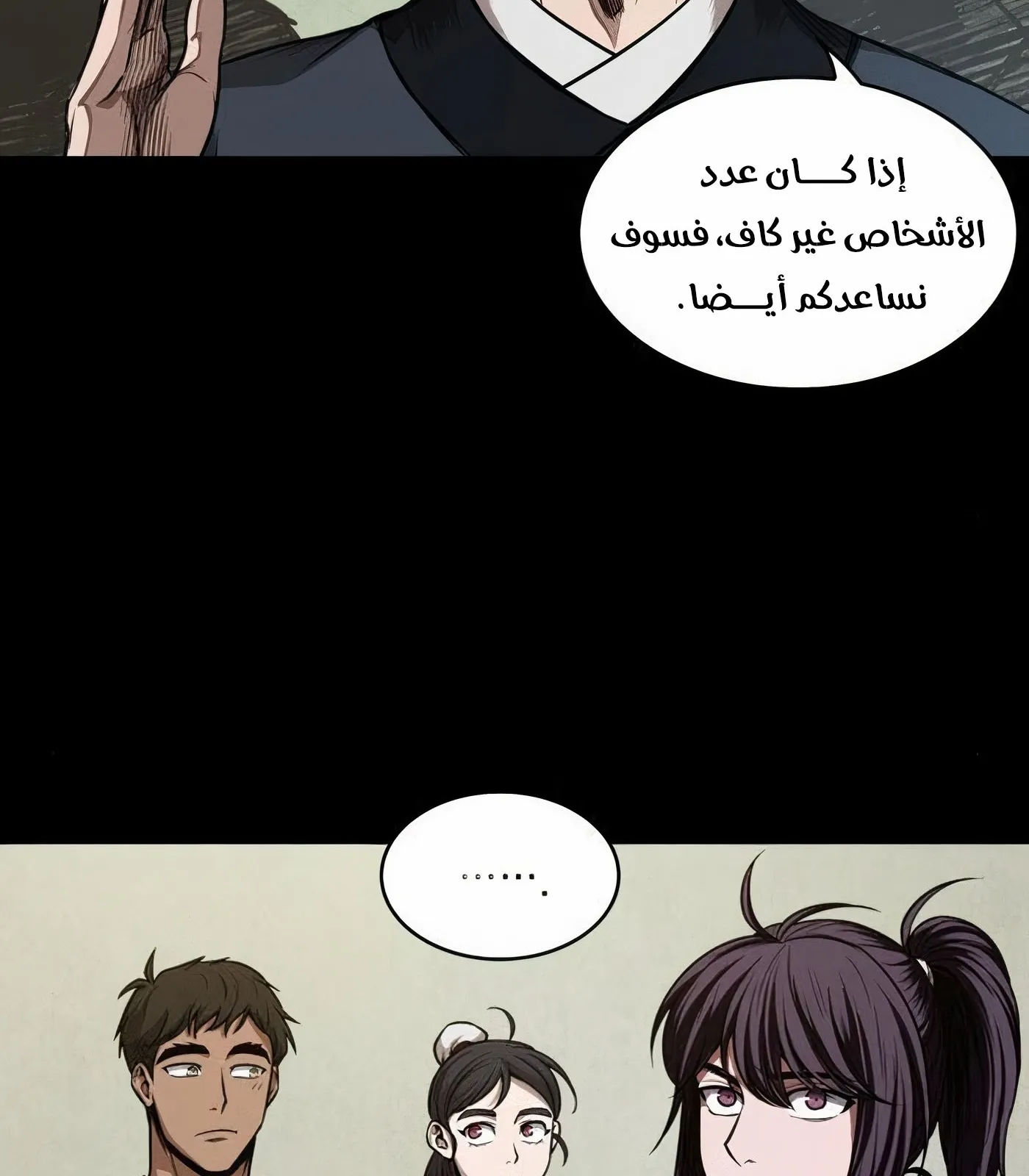 الصفحة 62 من 125
