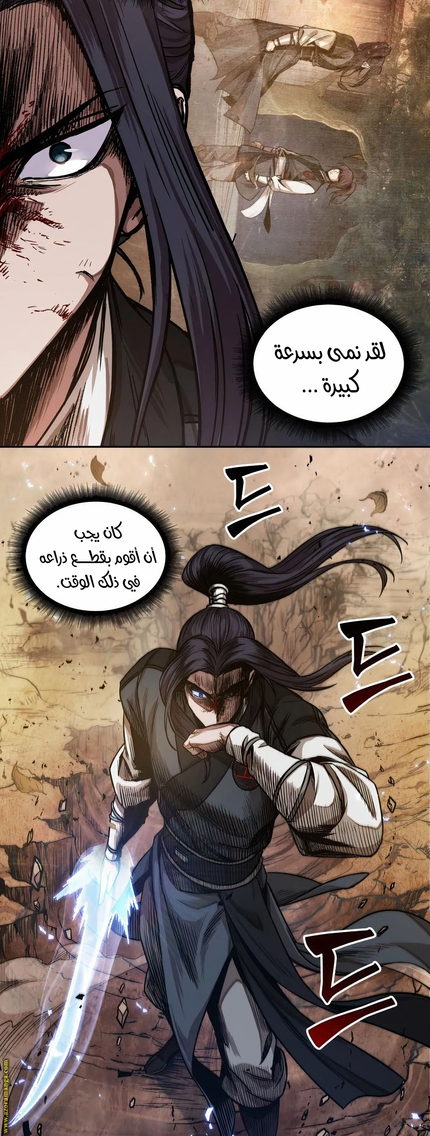 الصفحة 121 من 125