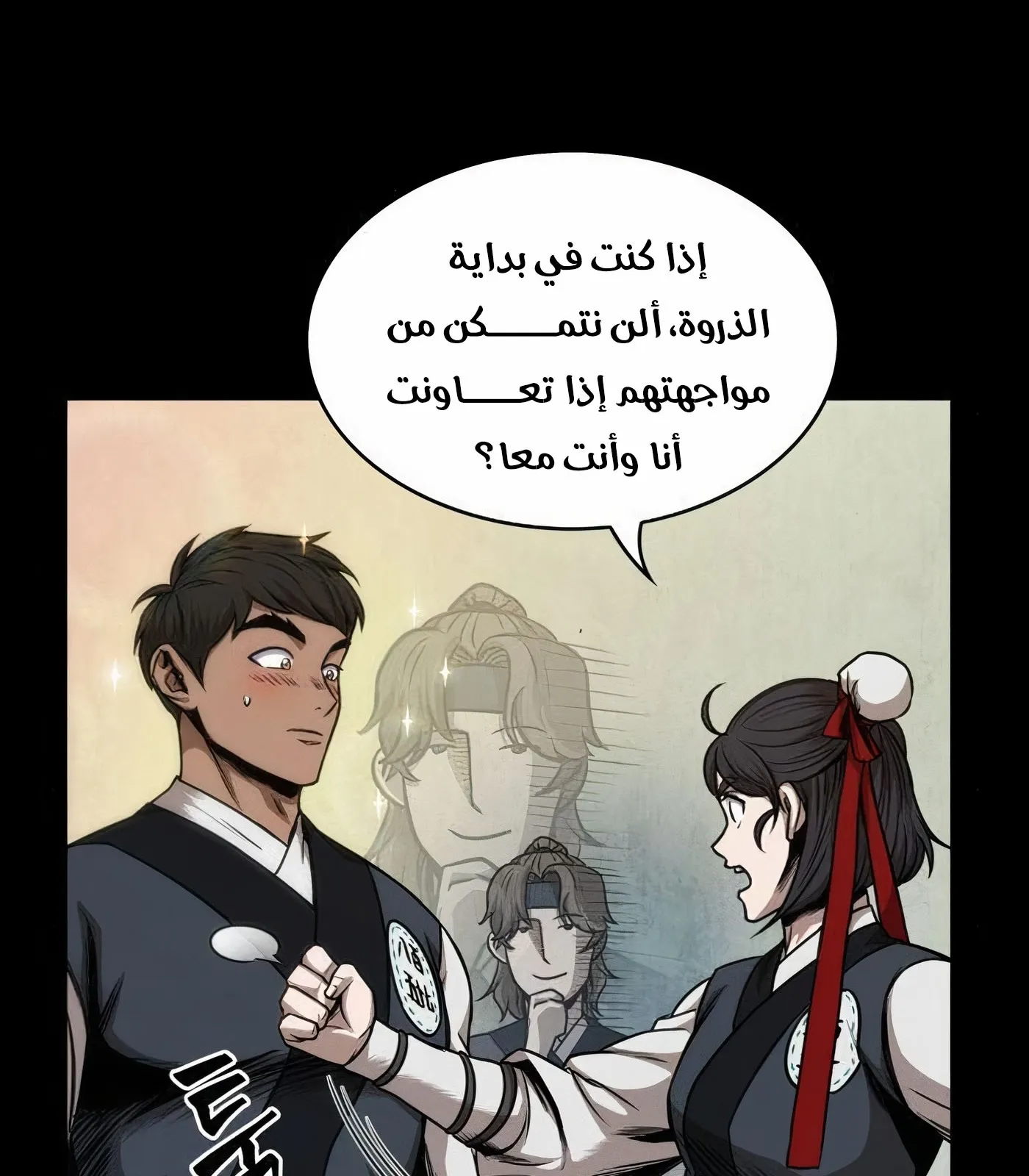 الصفحة 59 من 125