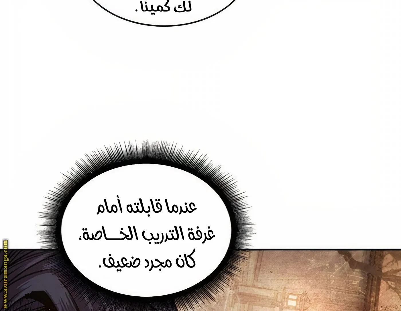 الصفحة 120 من 125