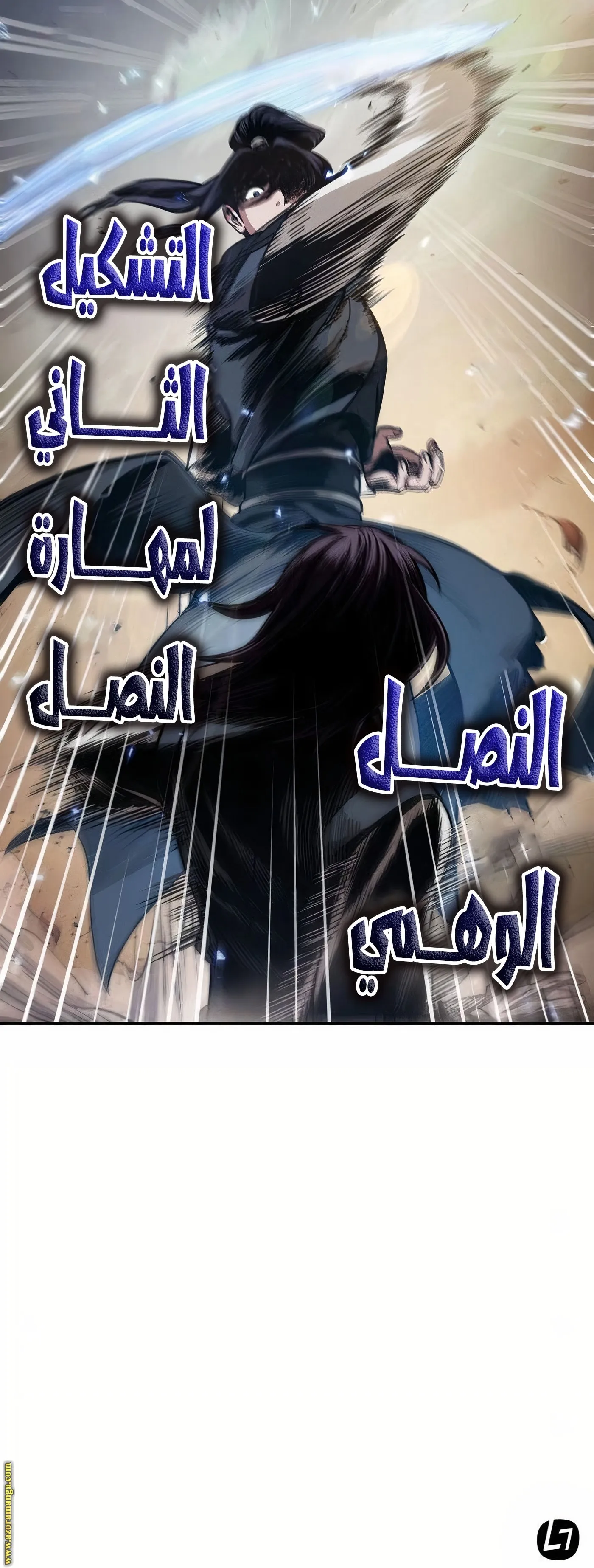 الصفحة 125 من 125