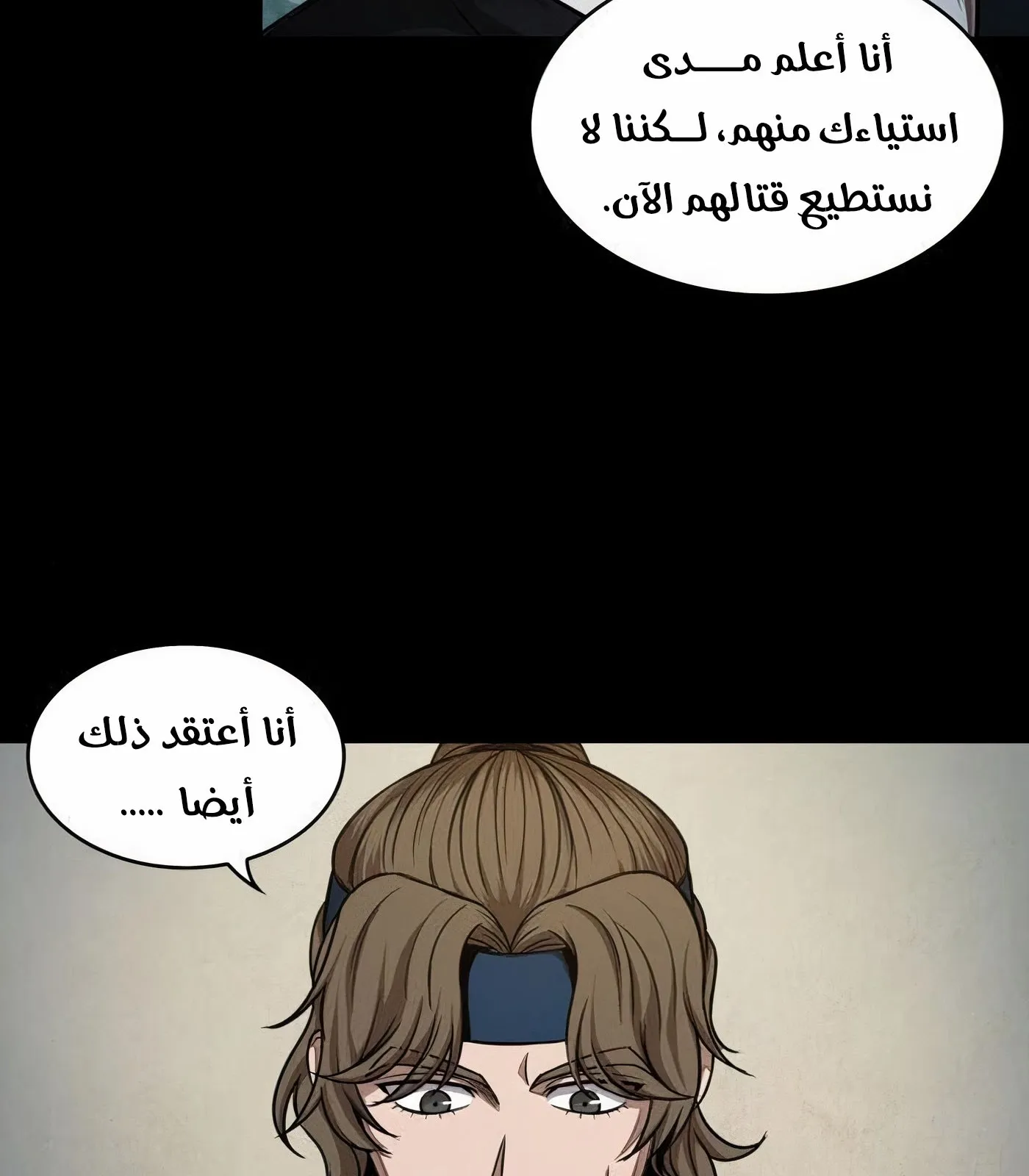 الصفحة 57 من 125