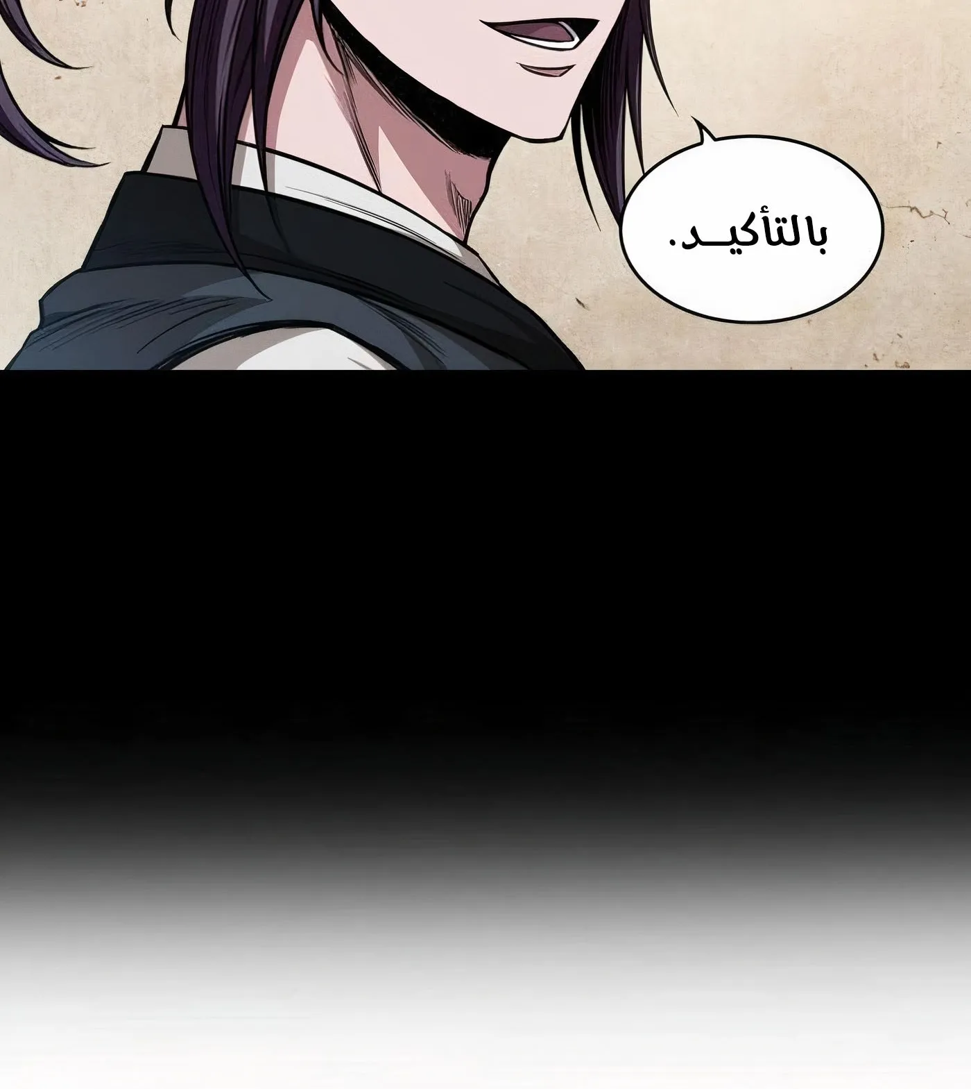 الصفحة 69 من 125