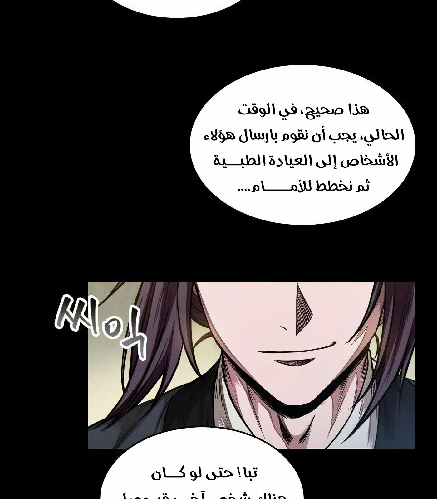 الصفحة 64 من 125
