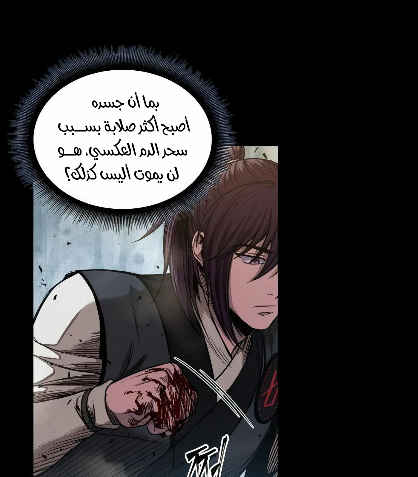 الصفحة 49 من 125