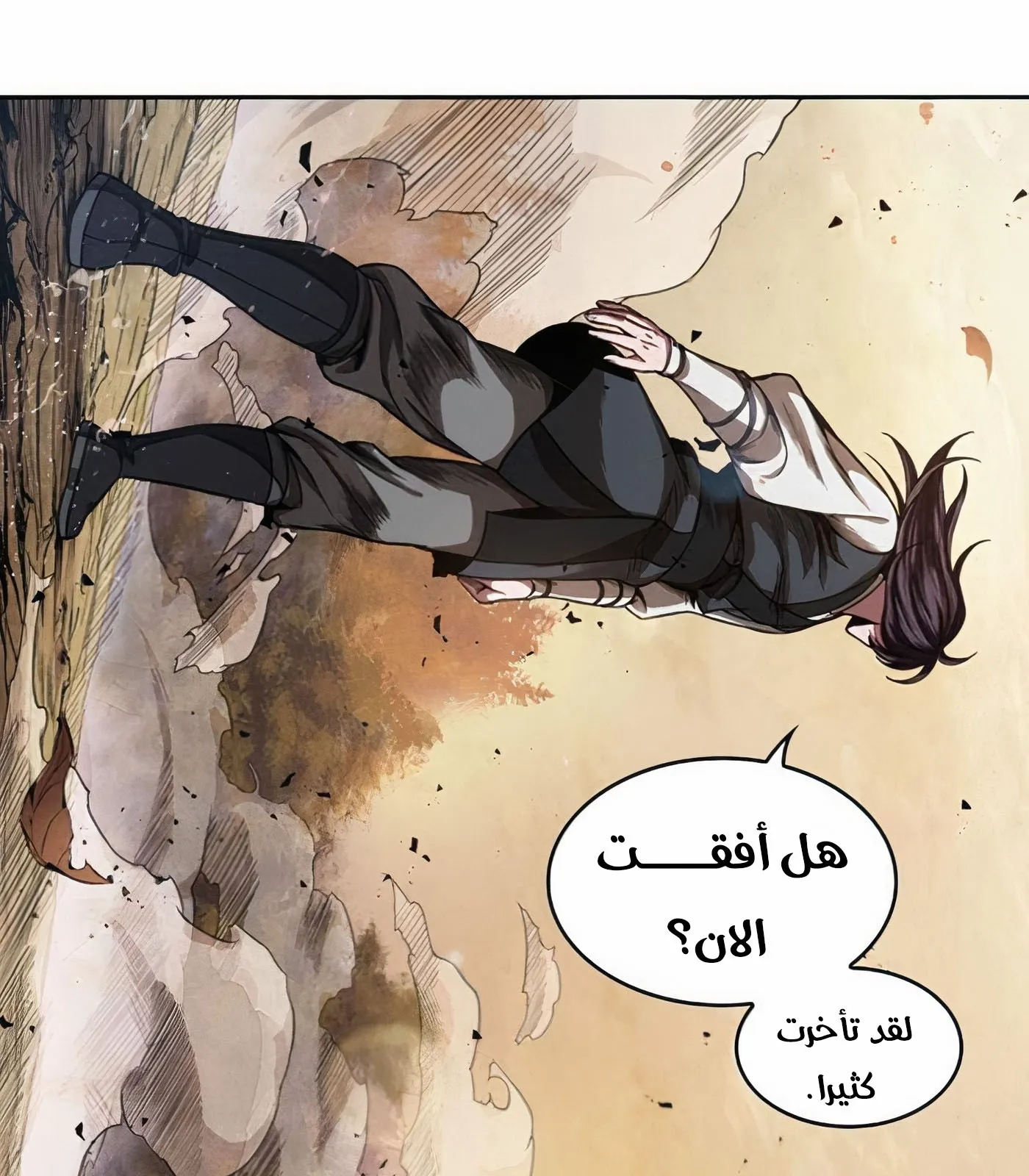 الصفحة 117 من 125