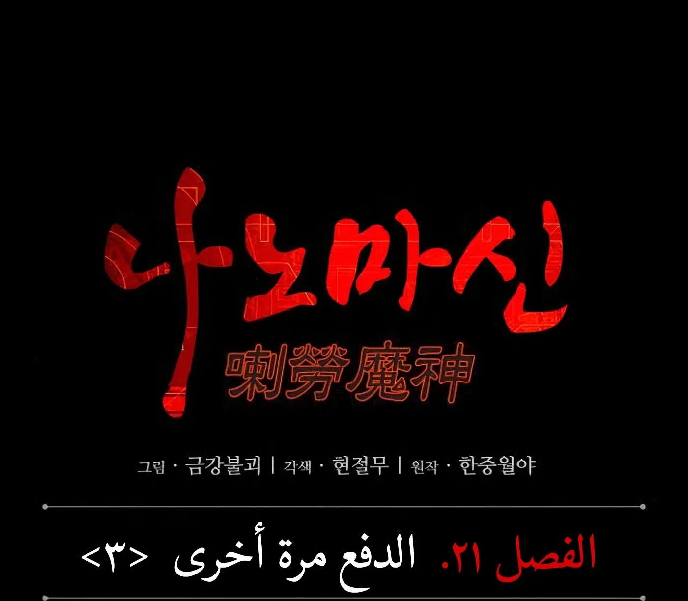 الصفحة 27 من 125
