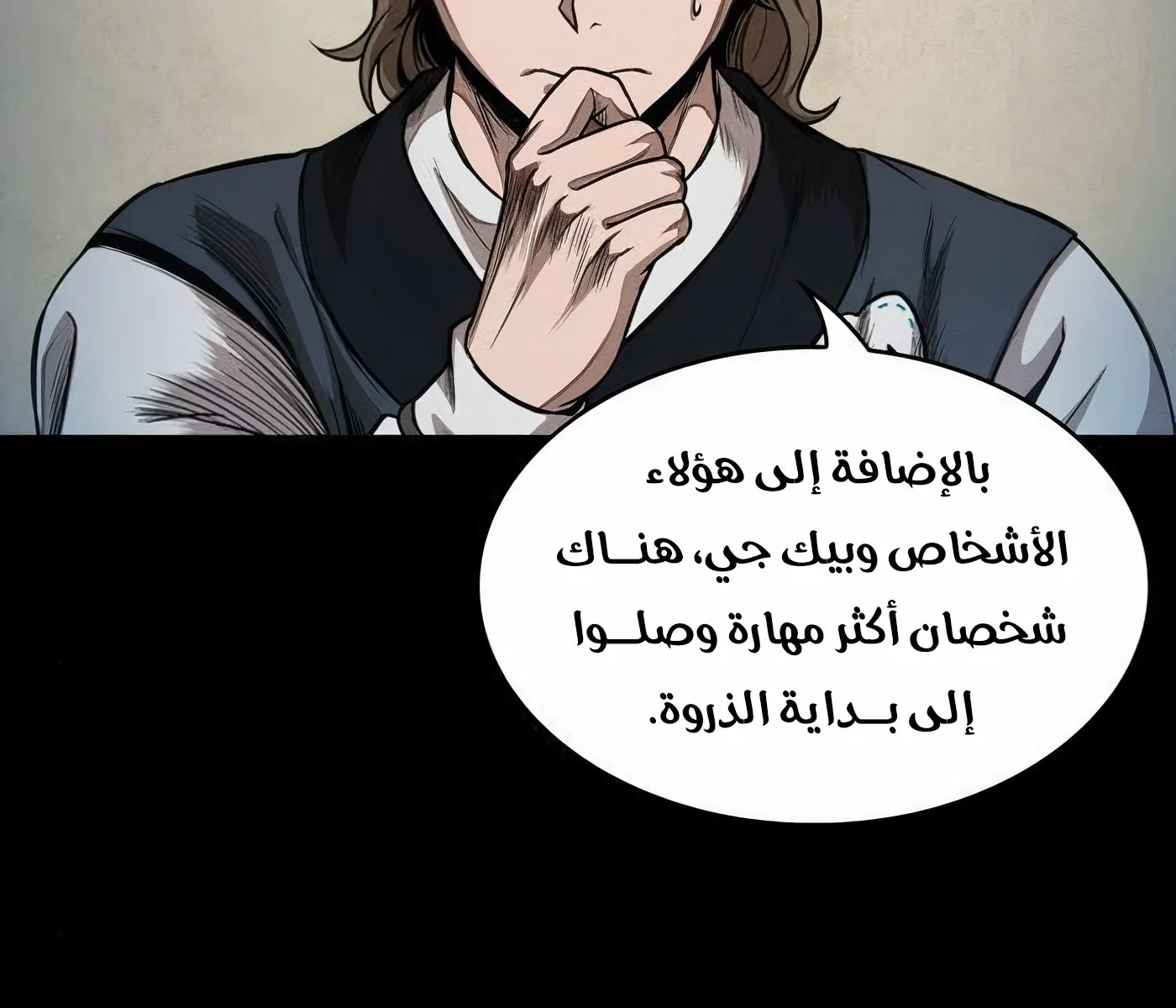 الصفحة 58 من 125