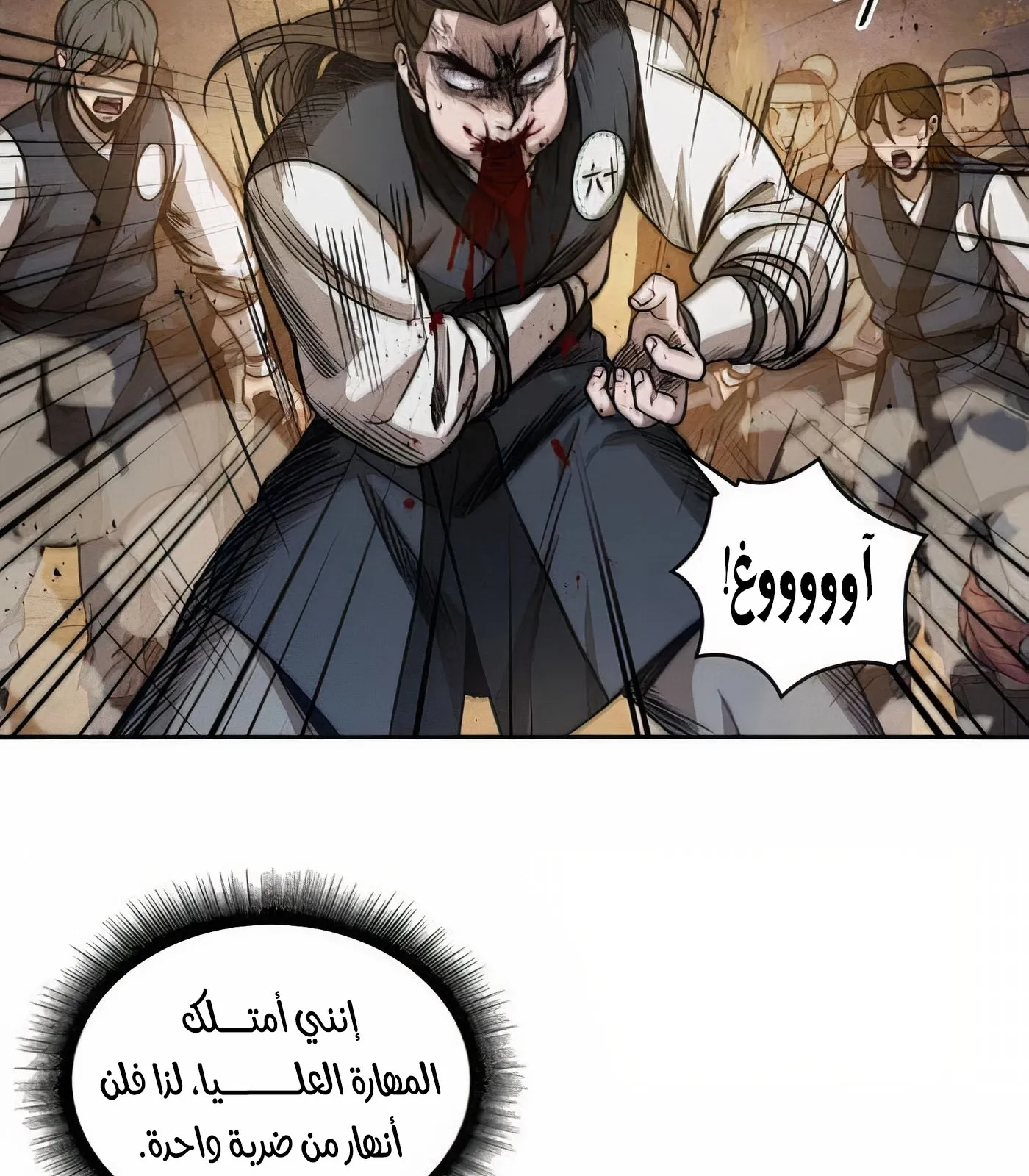 الصفحة 94 من 125