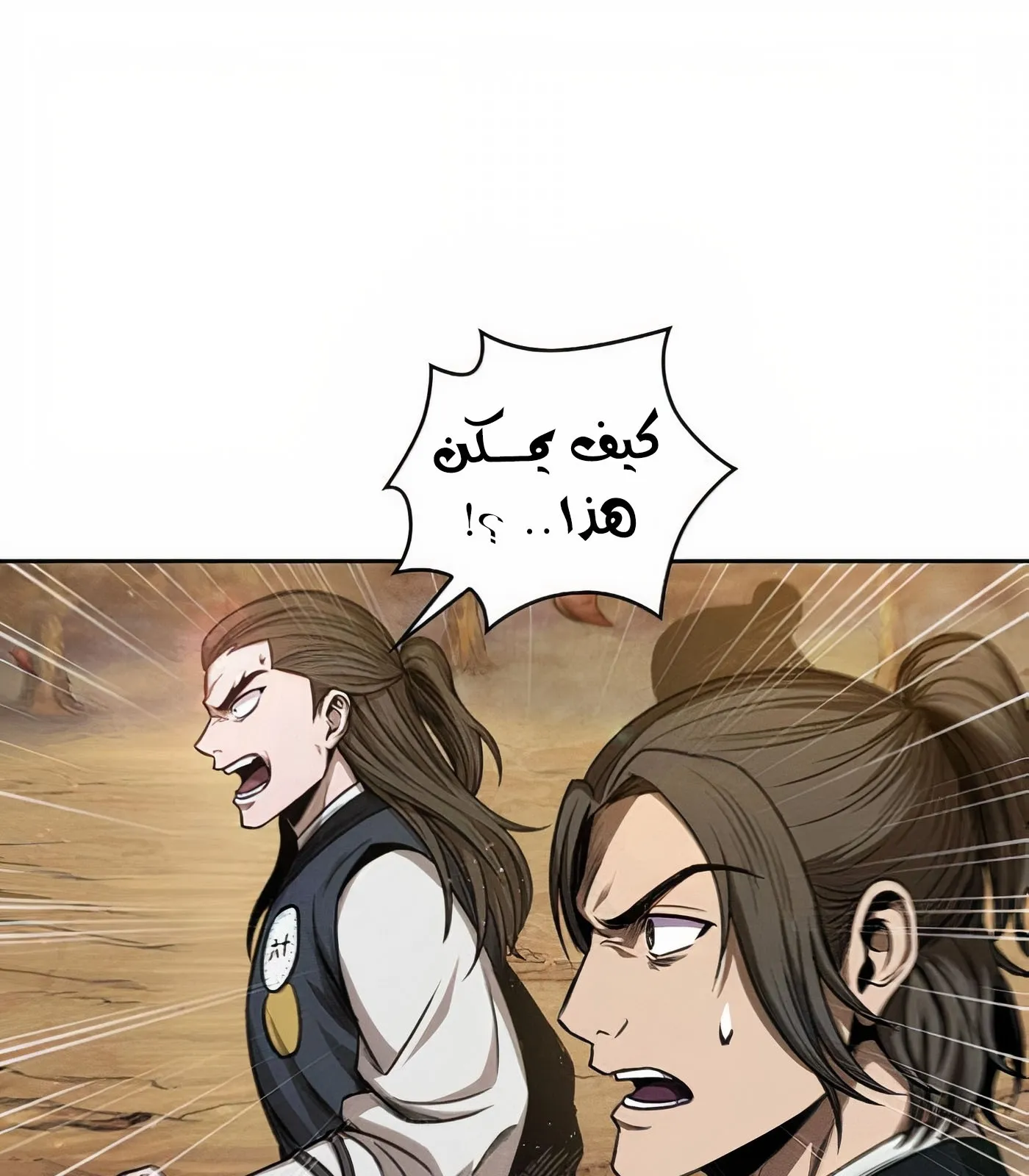 الصفحة 71 من 125