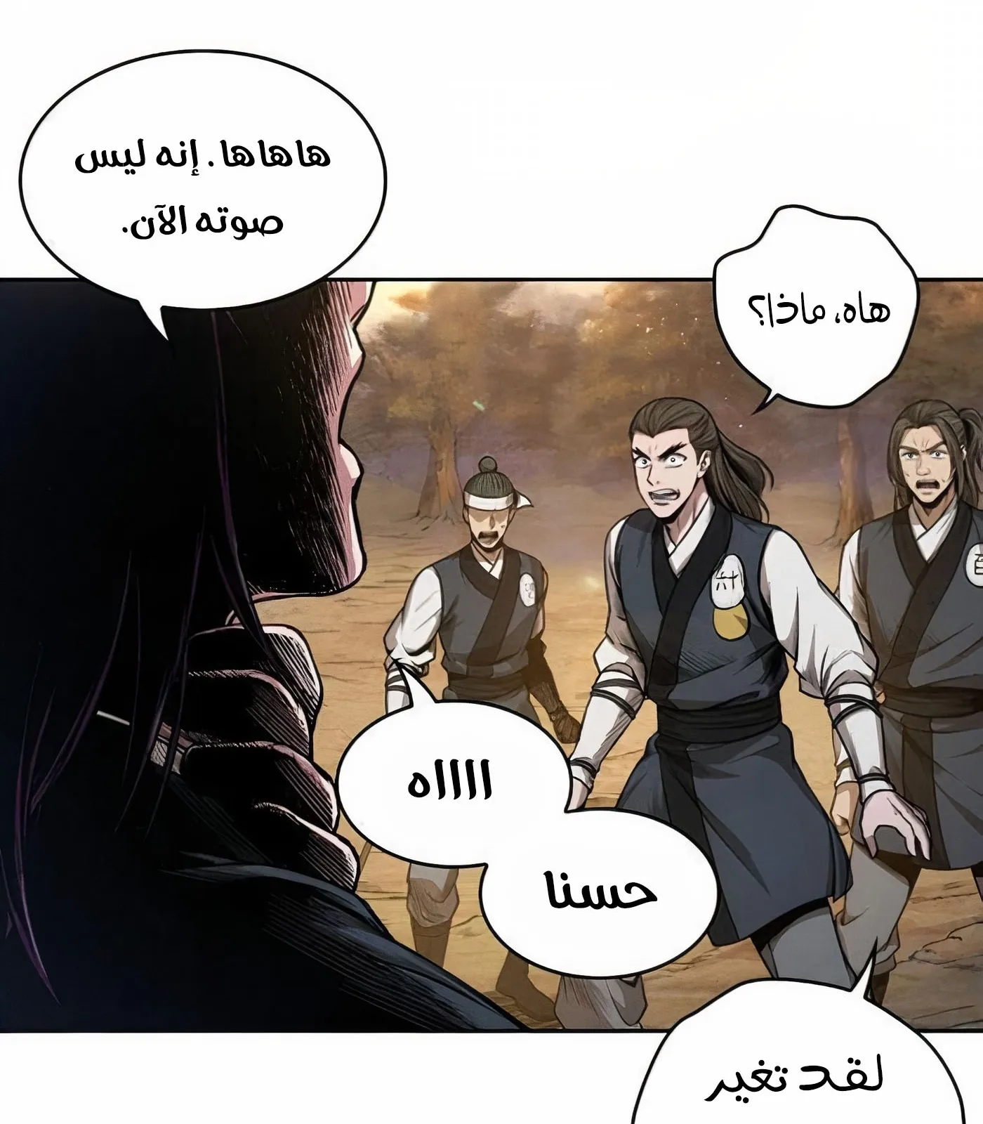 الصفحة 73 من 125
