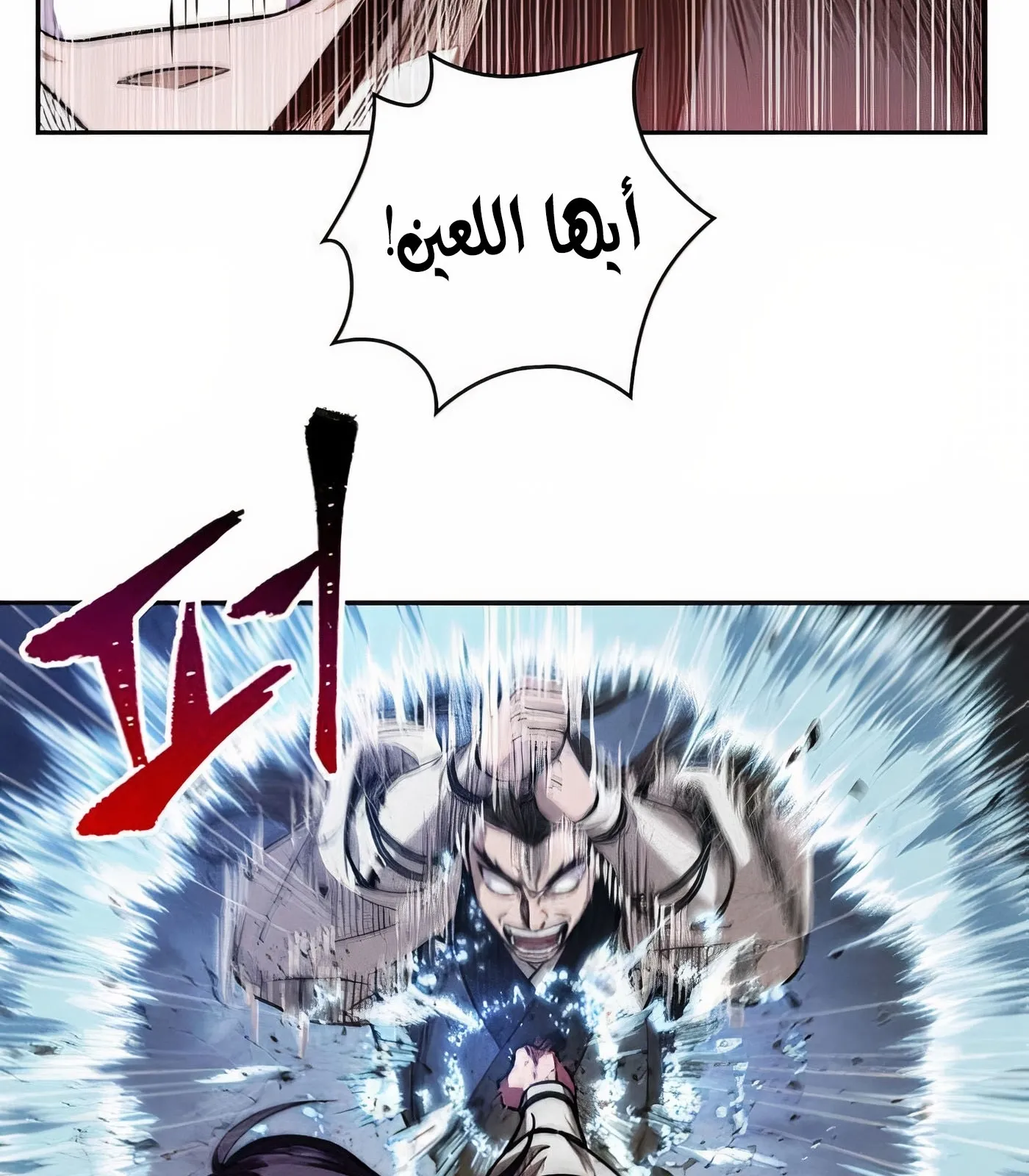 الصفحة 88 من 125