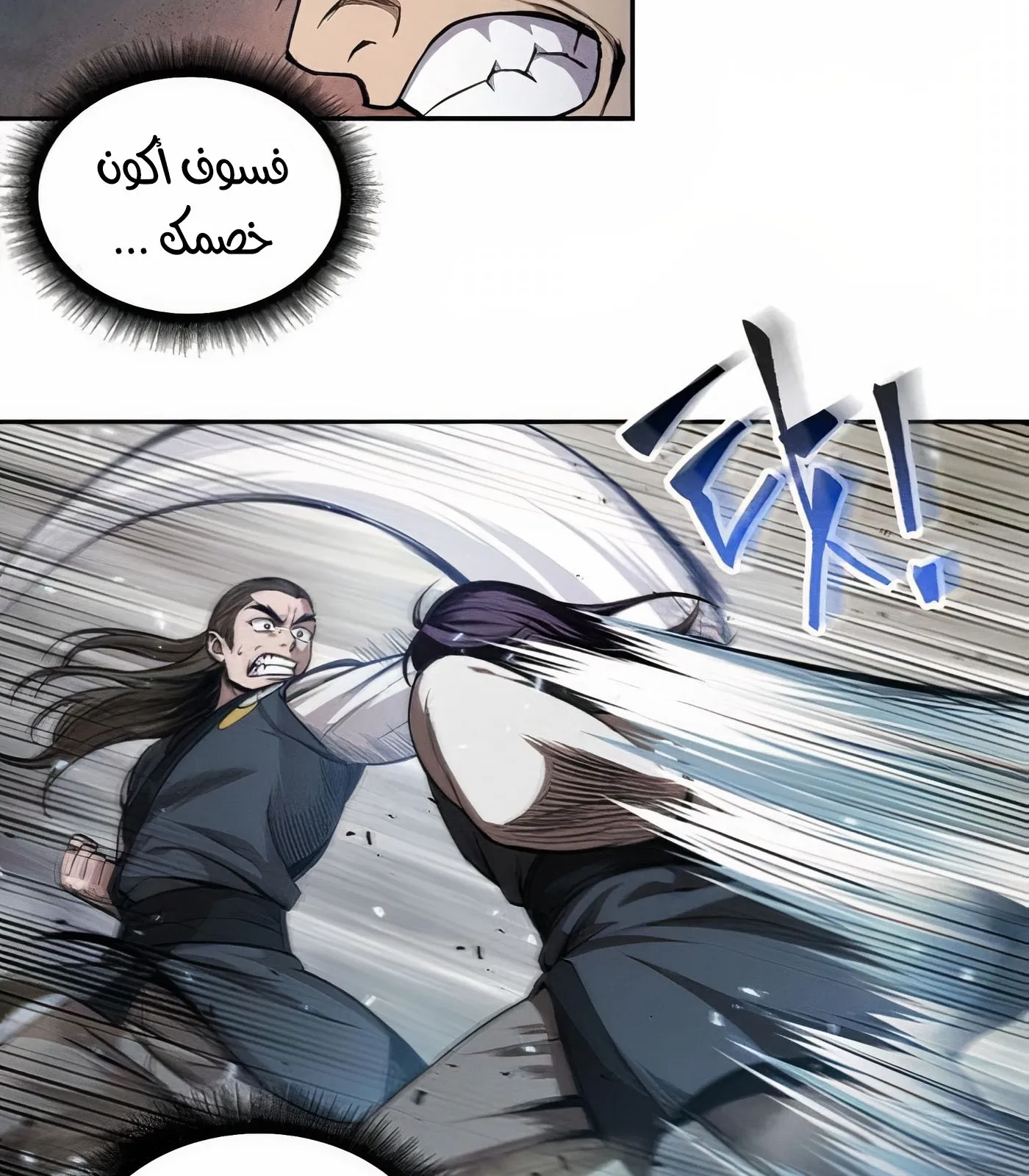 الصفحة 83 من 125