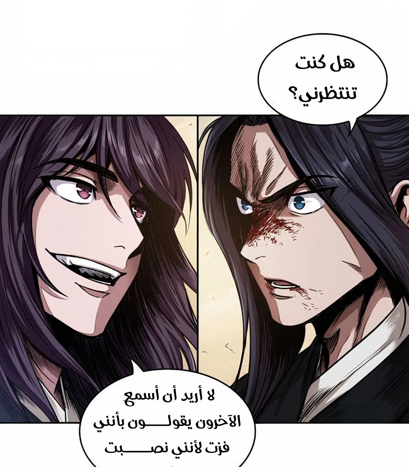 الصفحة 119 من 125