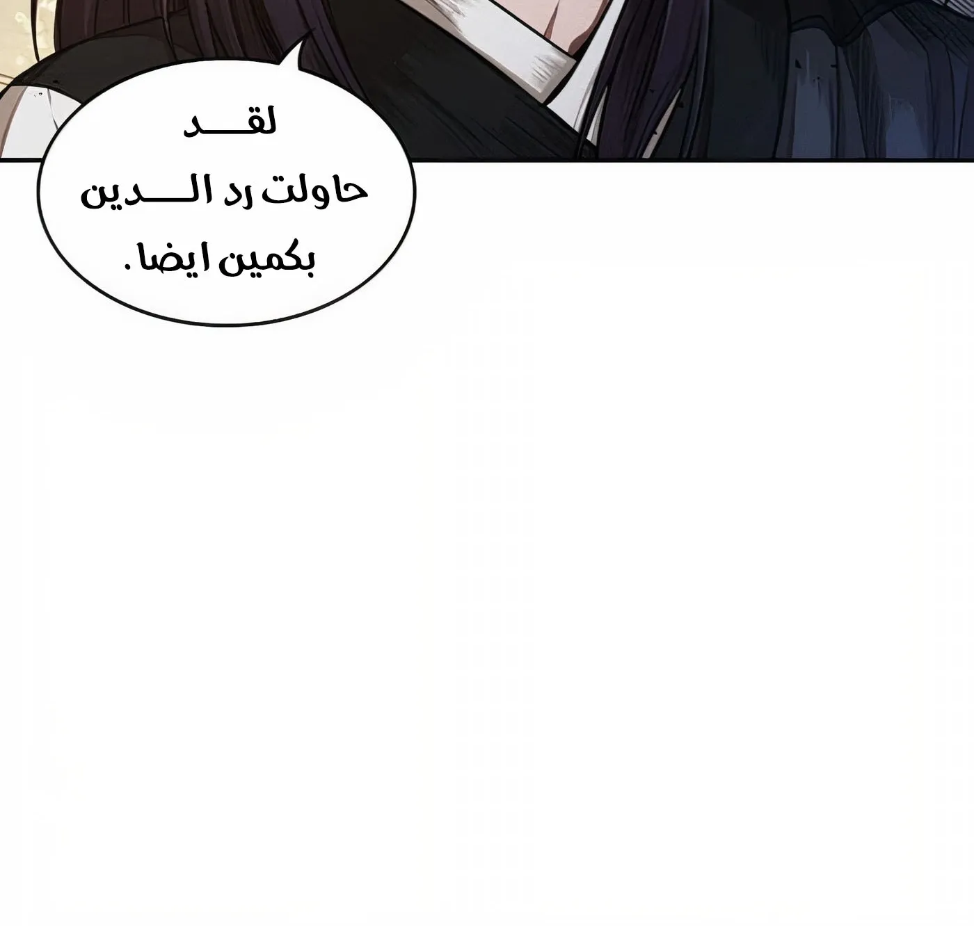 الصفحة 116 من 125