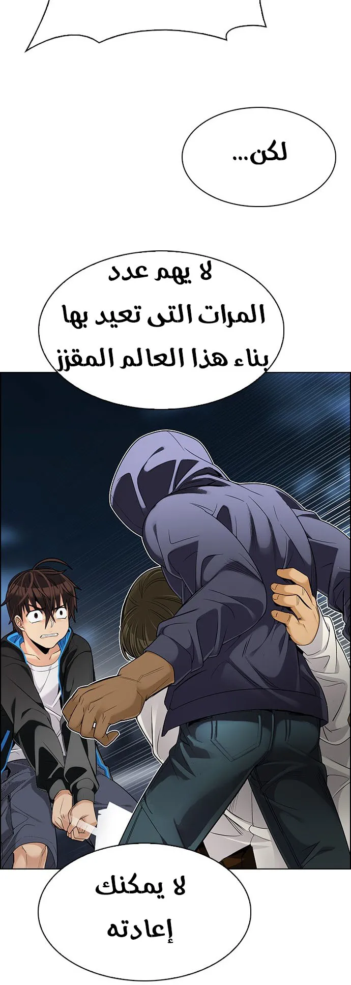 الصفحة 36 من 55