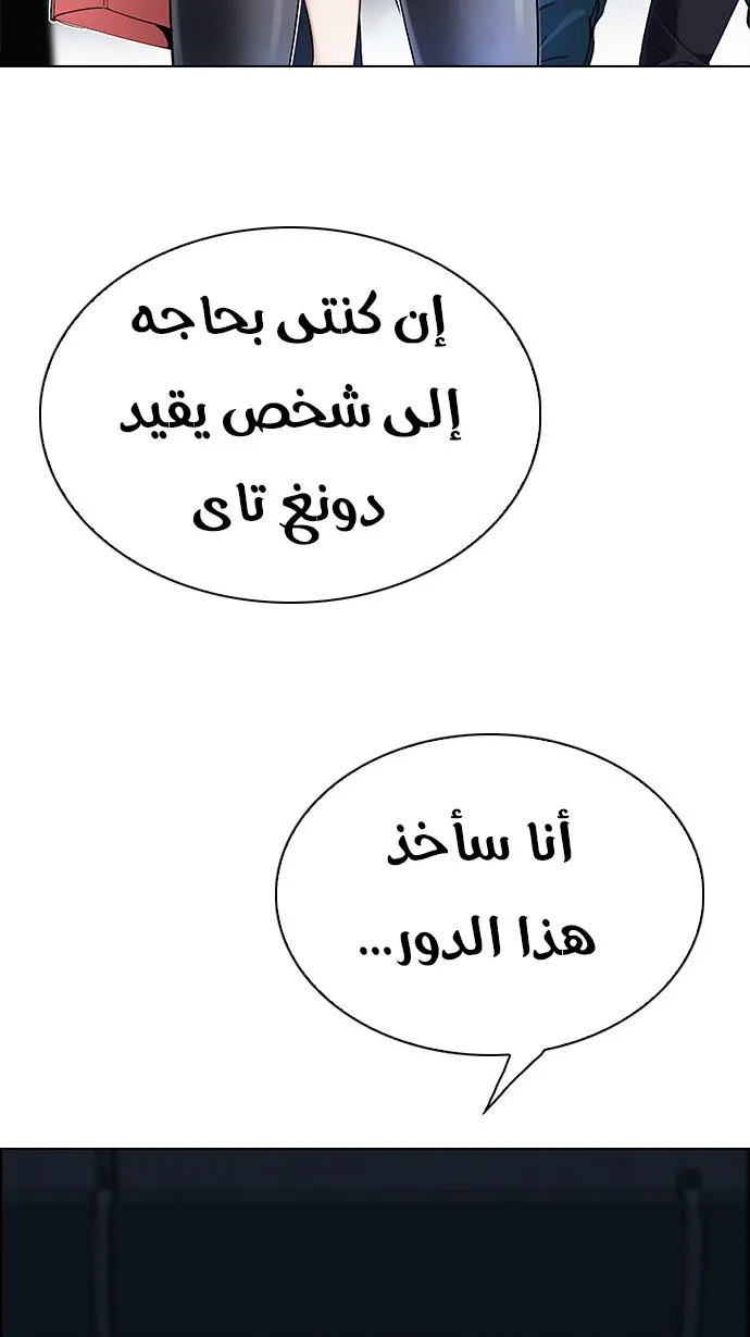 الصفحة 51 من 55