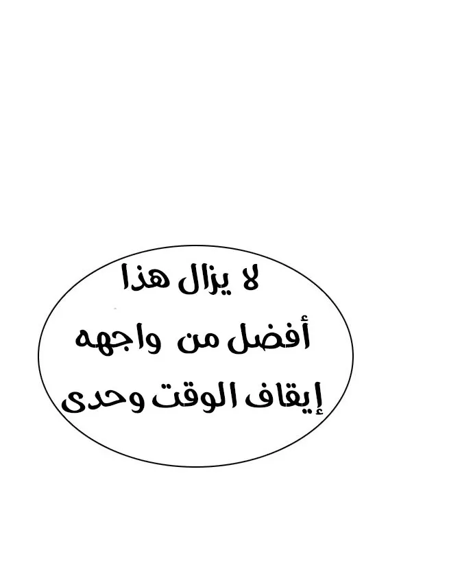 الصفحة 43 من 55