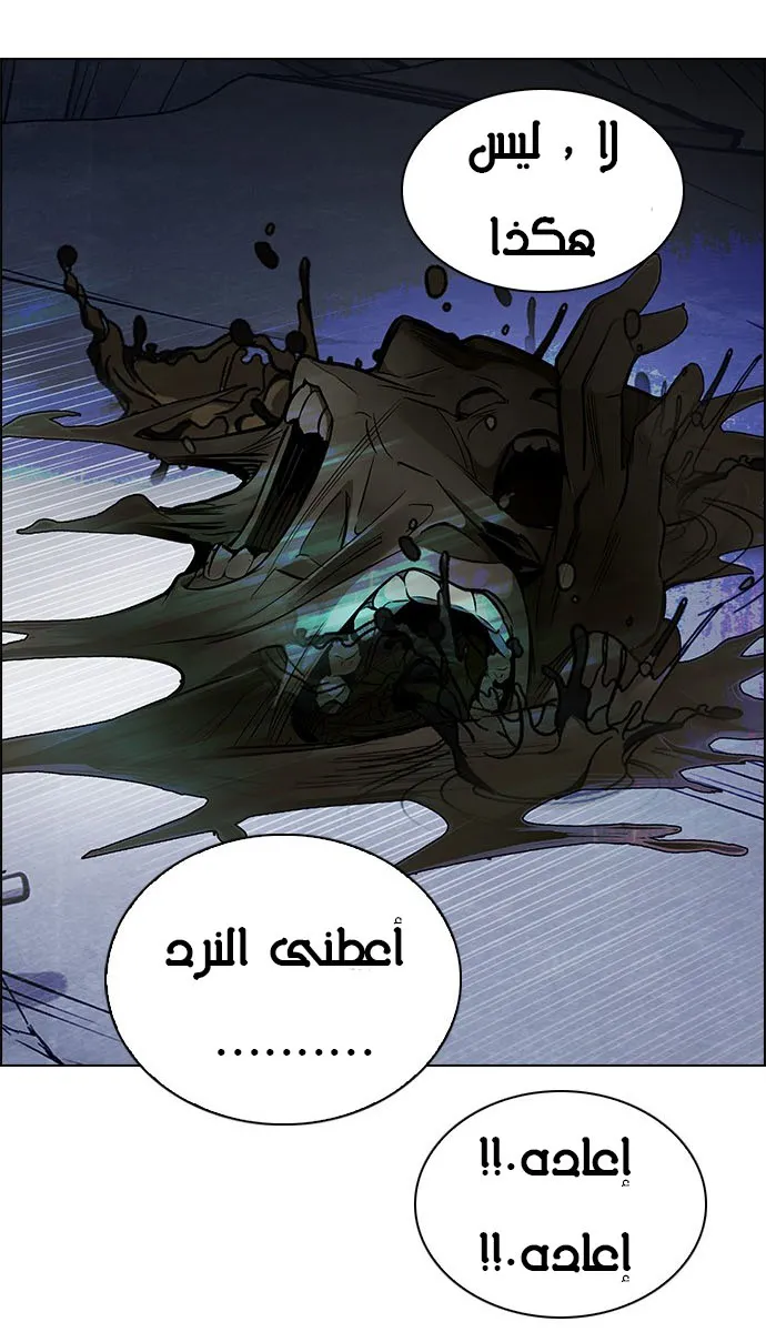 الصفحة 20 من 55