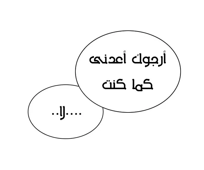 الصفحة 19 من 55