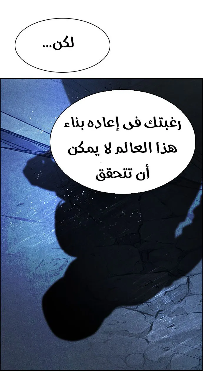 الصفحة 34 من 55