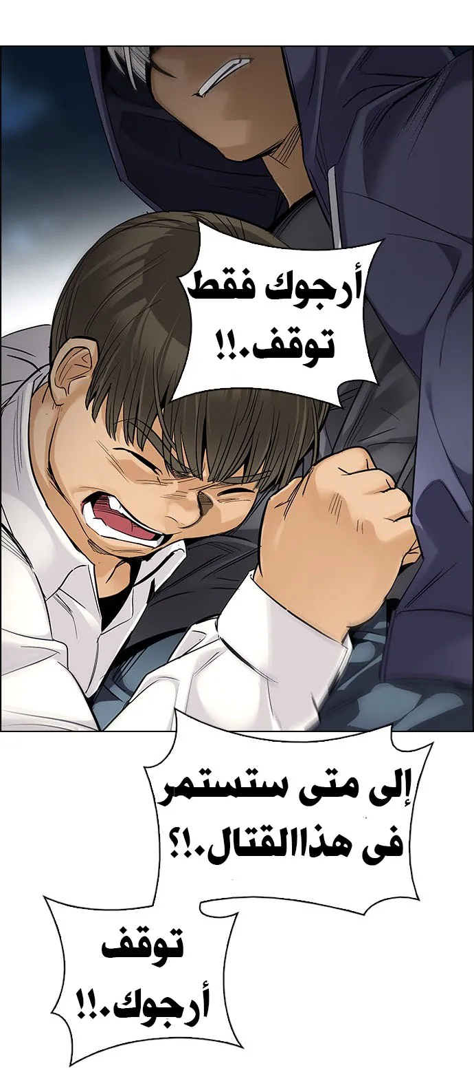الصفحة 31 من 55
