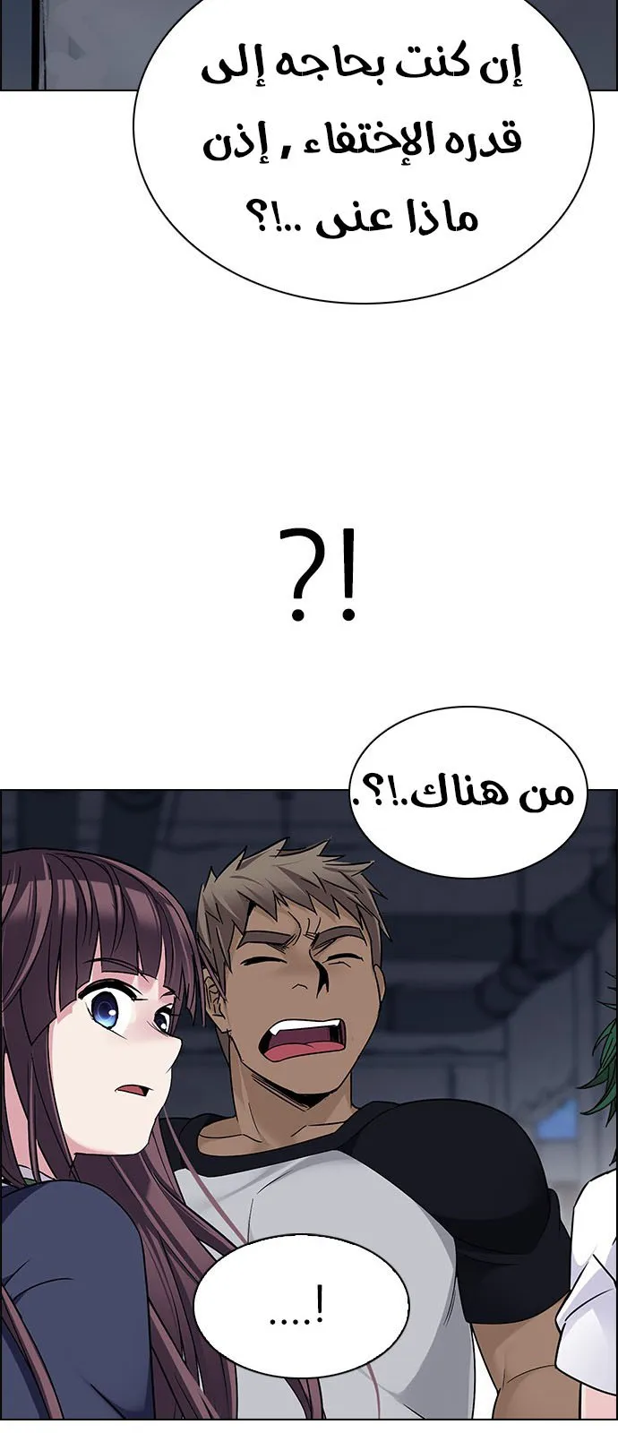 الصفحة 49 من 55