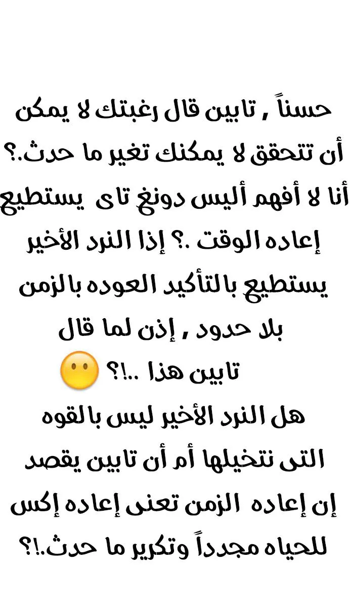 الصفحة 53 من 55