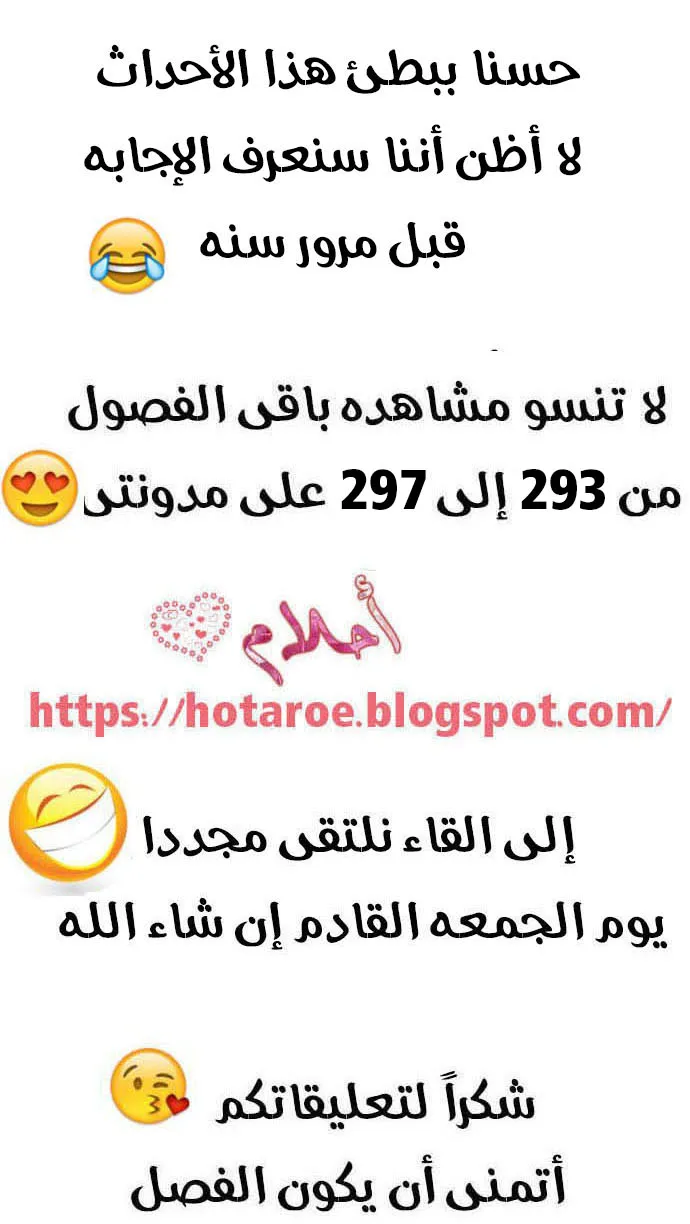 الصفحة 54 من 55