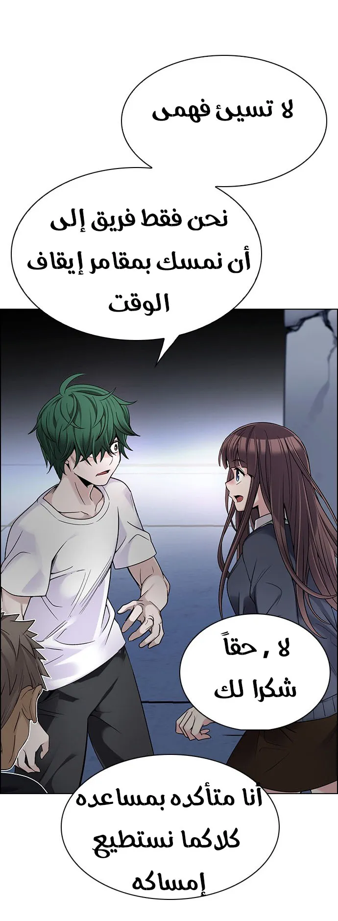 الصفحة 46 من 55